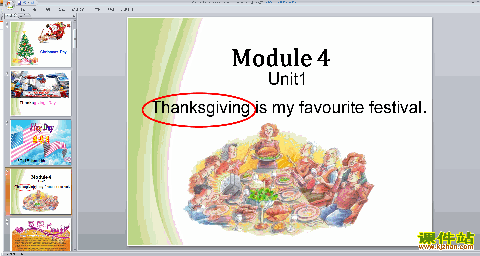 Unit1 Thanksgiving is my favourite festivalpptμ1