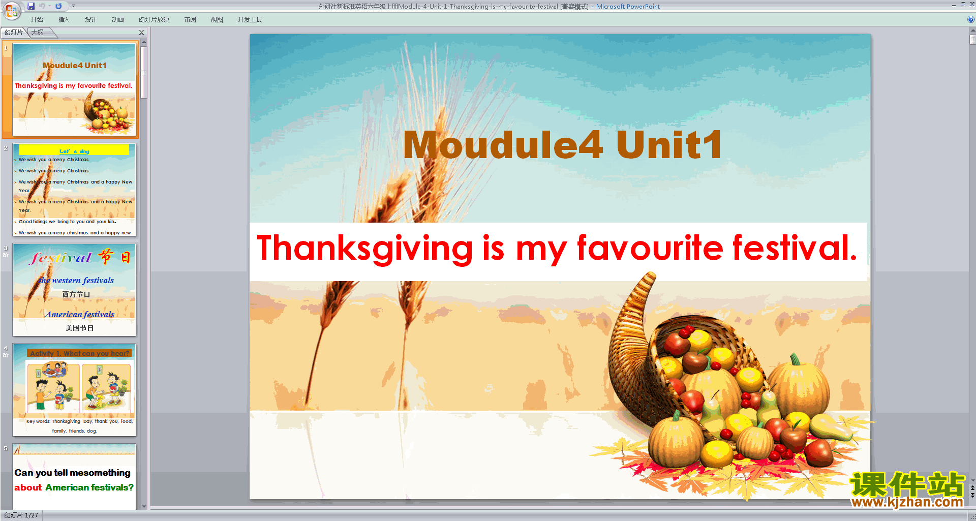 аUnit1 Thanksgiving is my favourite festival pptμ20