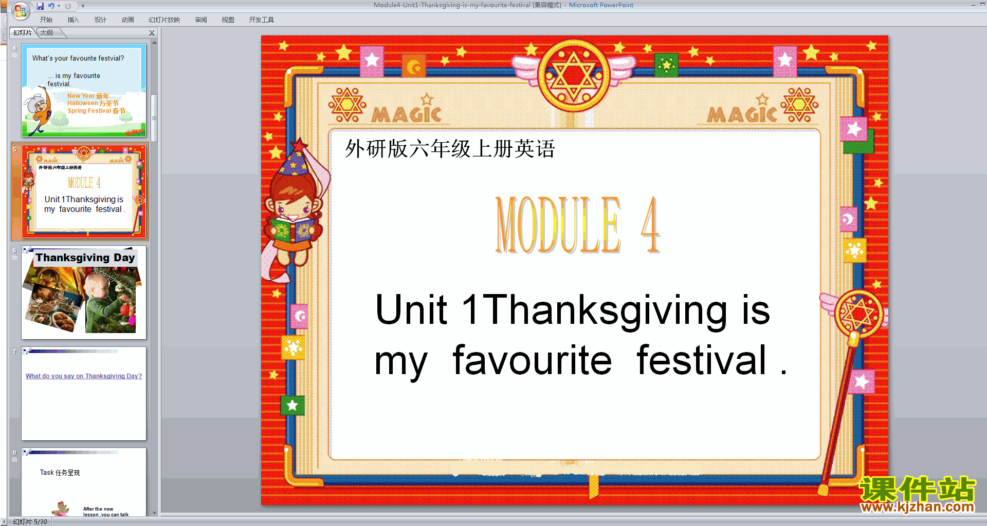 Unit1 Thanksgiving is my favourite festival pptμ4