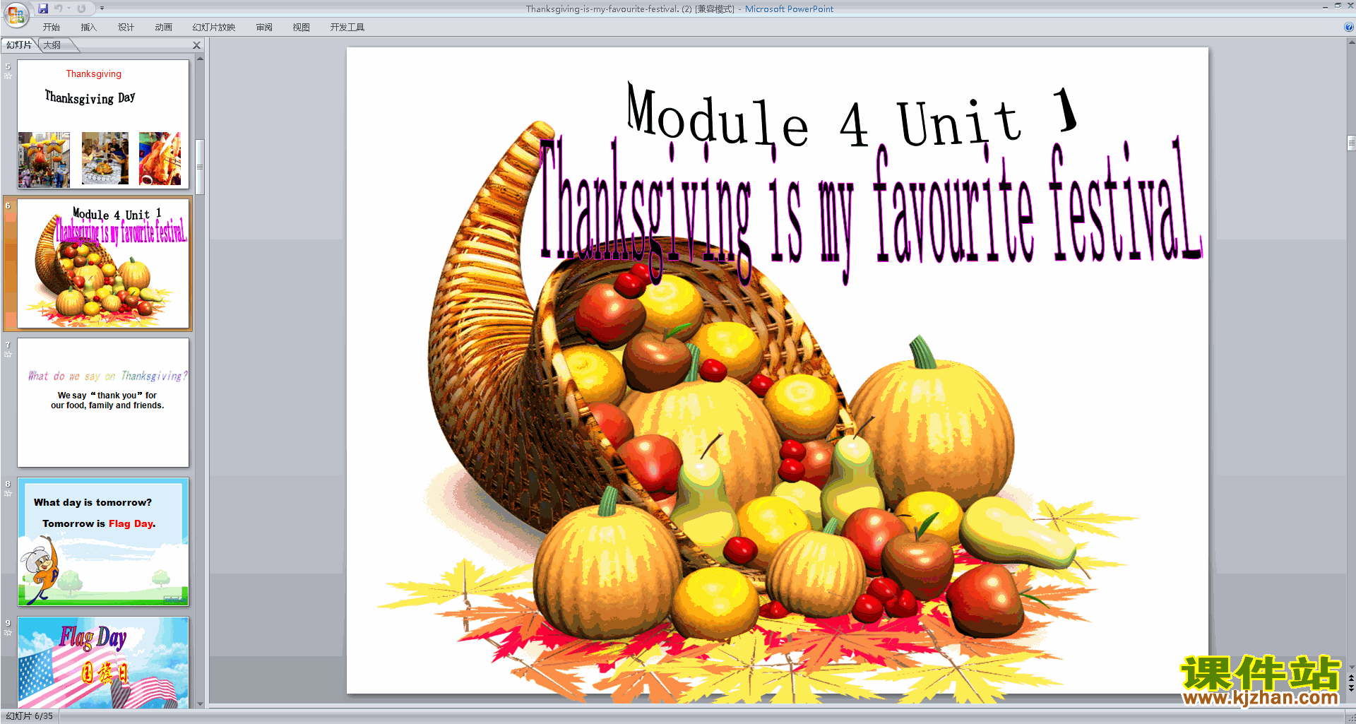 Unit1 Thanksgiving is my favourite festival pptμ7