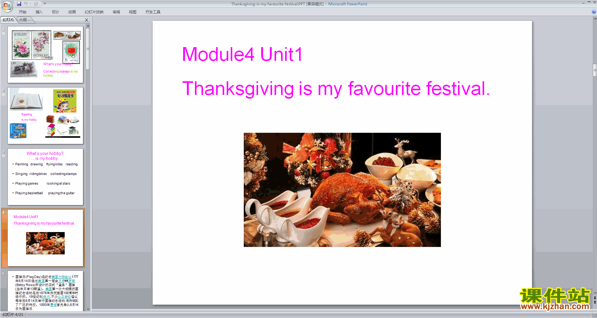 Unit1 Thanksgiving is my favourite festival pptμ9