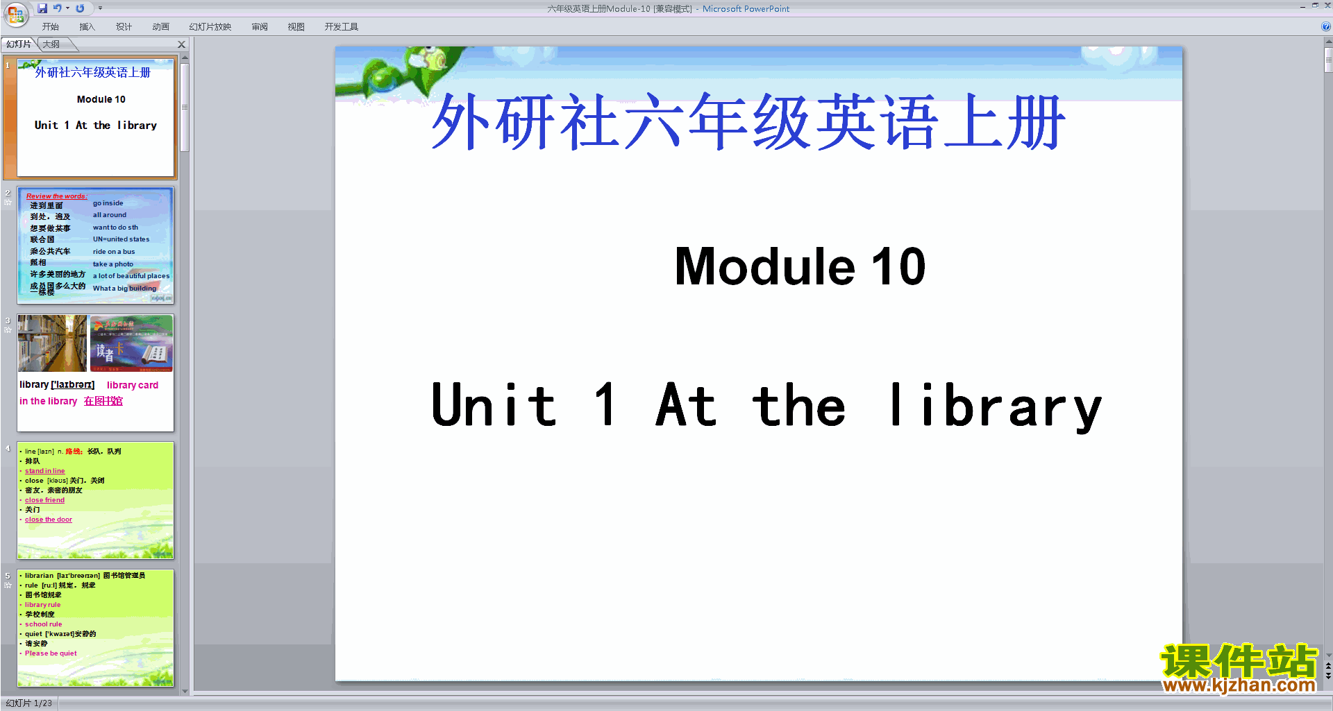 外研版英语公开课Module10 Unit2 Go straight onppt课件11