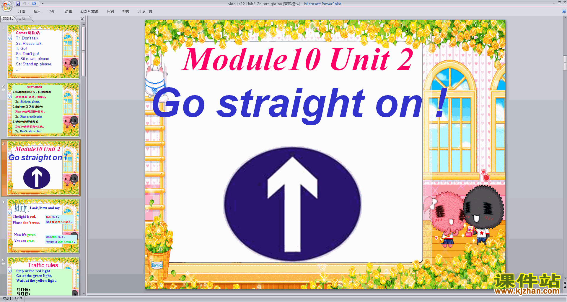 Module10 Unit2 Go straight onpptμ(꼶ϲа)4