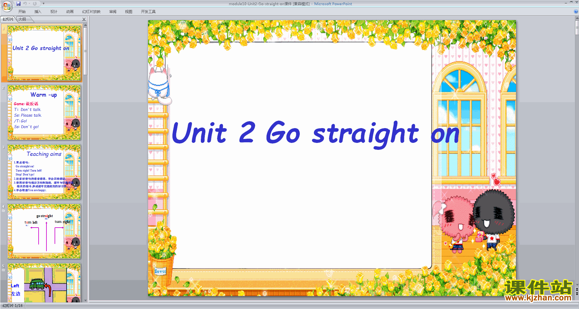 аӢModule10 Unit2 Go straight onpptμ6