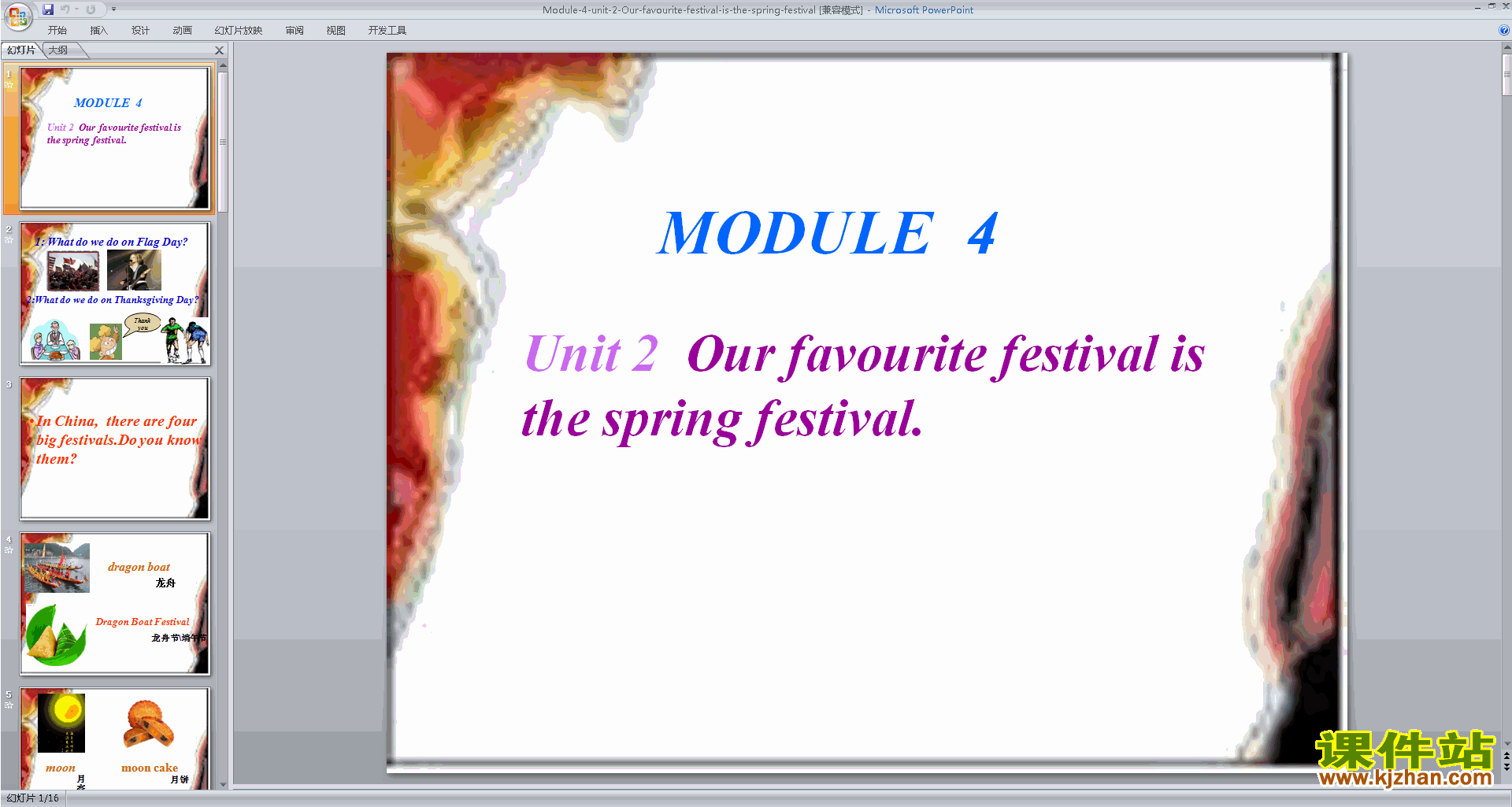 Unit2 Our favourite festival is the Spring Festival pptμ4
