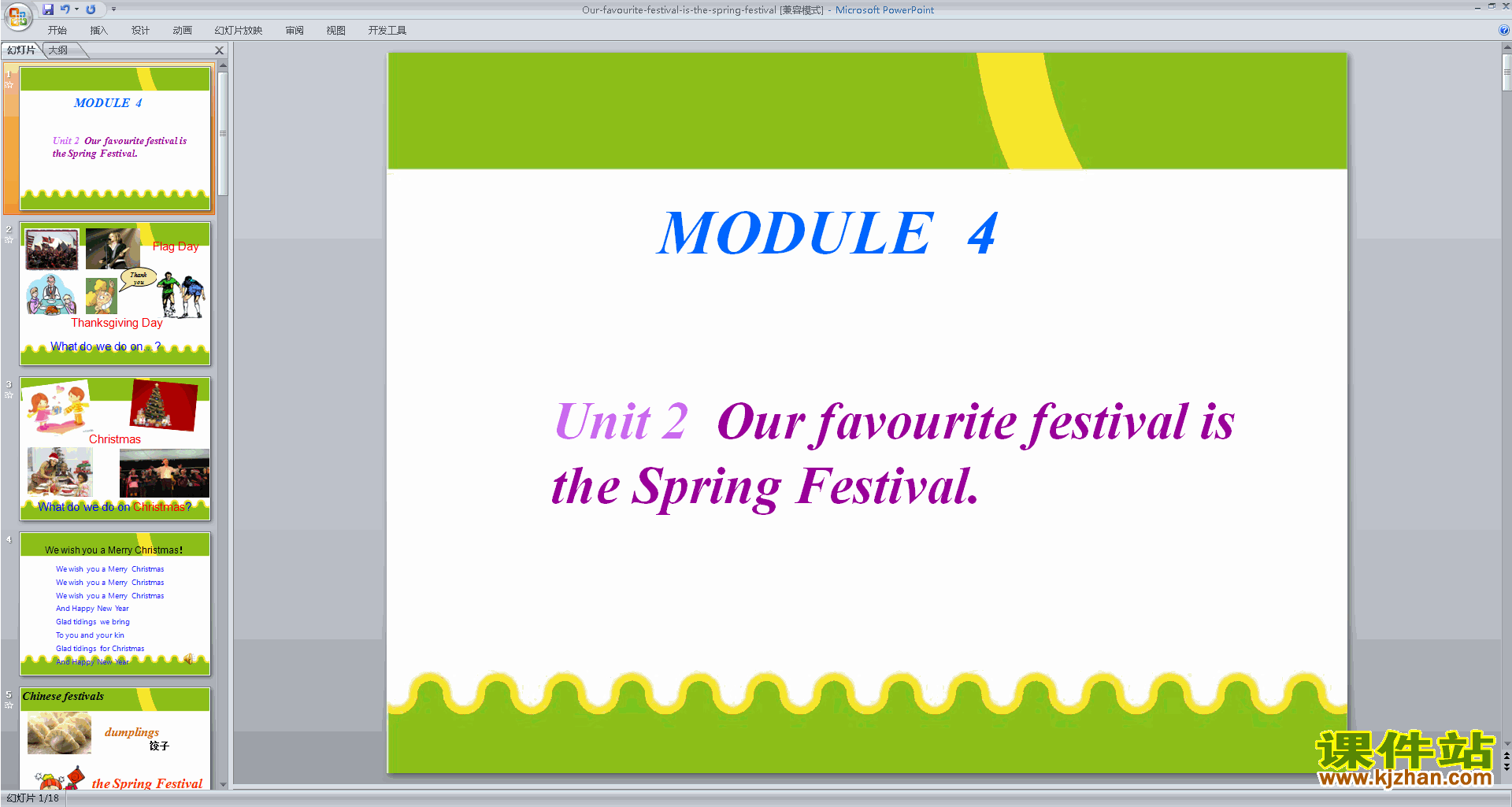 аPPT Unit2 Our favourite festival is the Spring Festiva