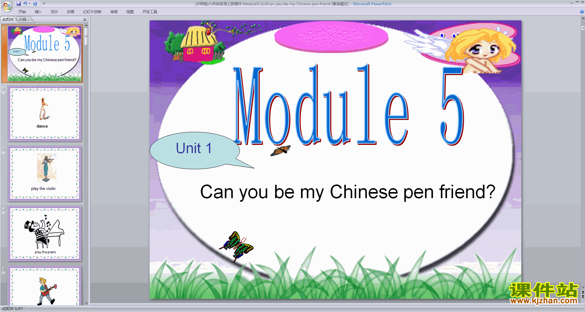 Module5 Unit1 Can you be my Chinese pen friendpptμ1