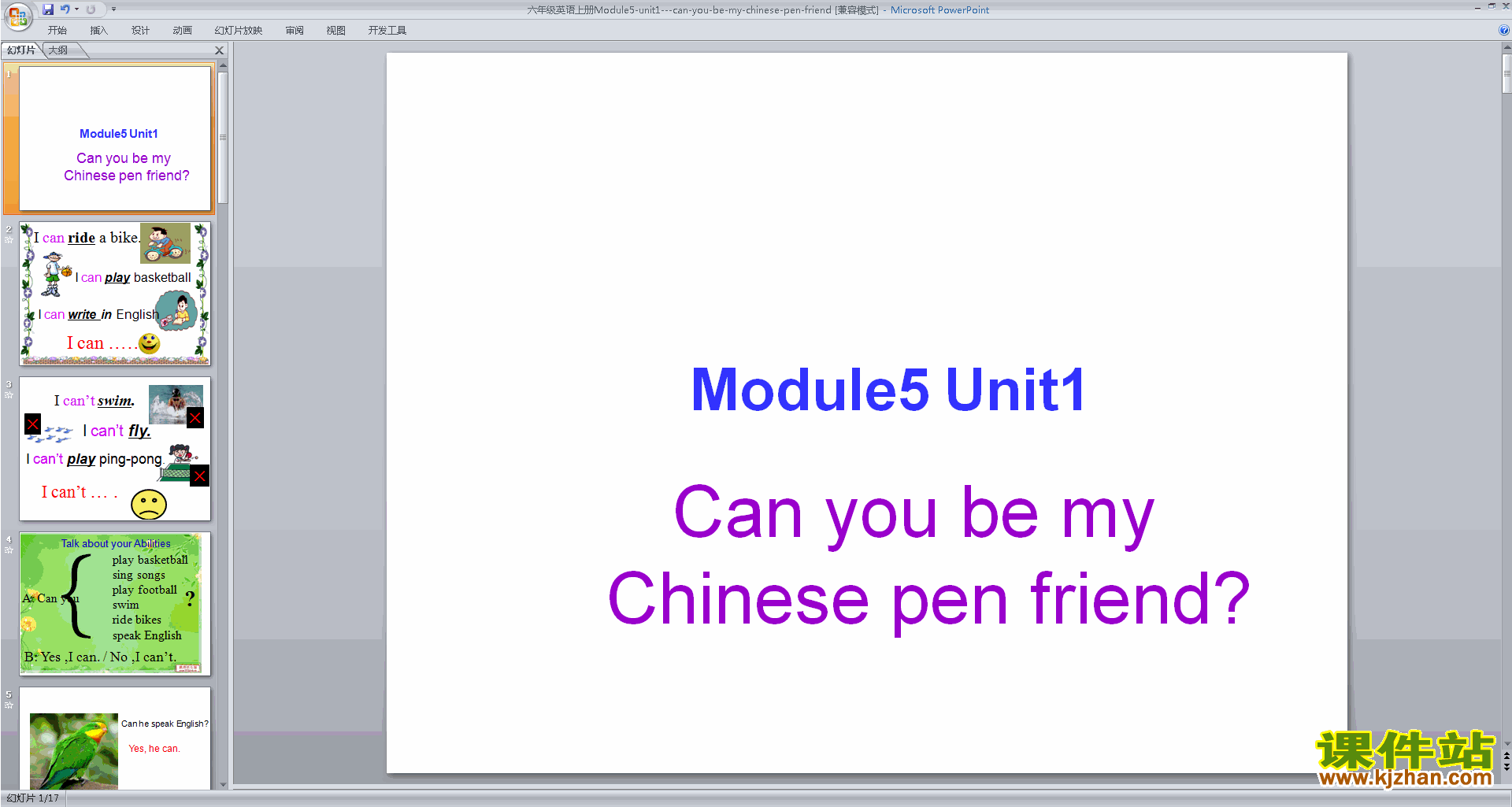 Module5 Unit1 Can you be my Chinese pen friendаPPT