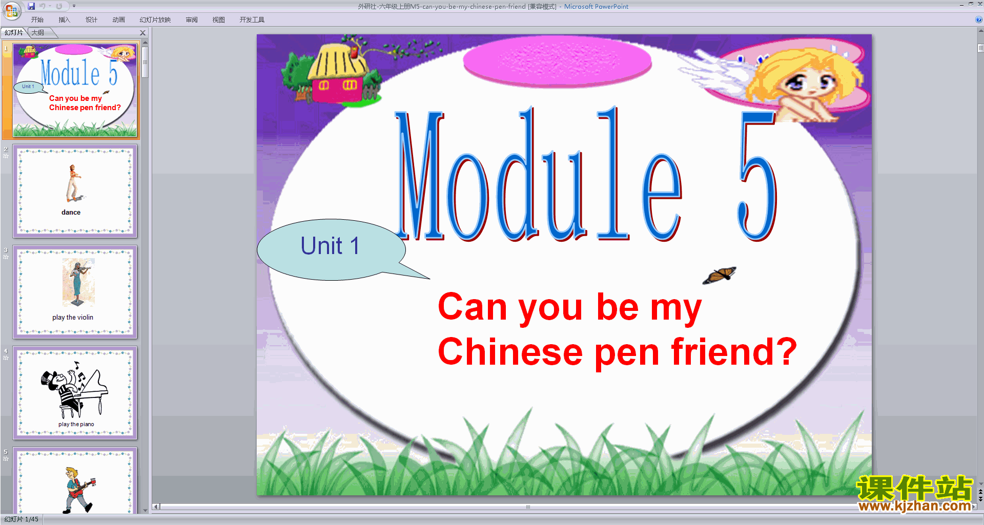 Module5 Unit1 Can you be my Chinese pen friendpptμ