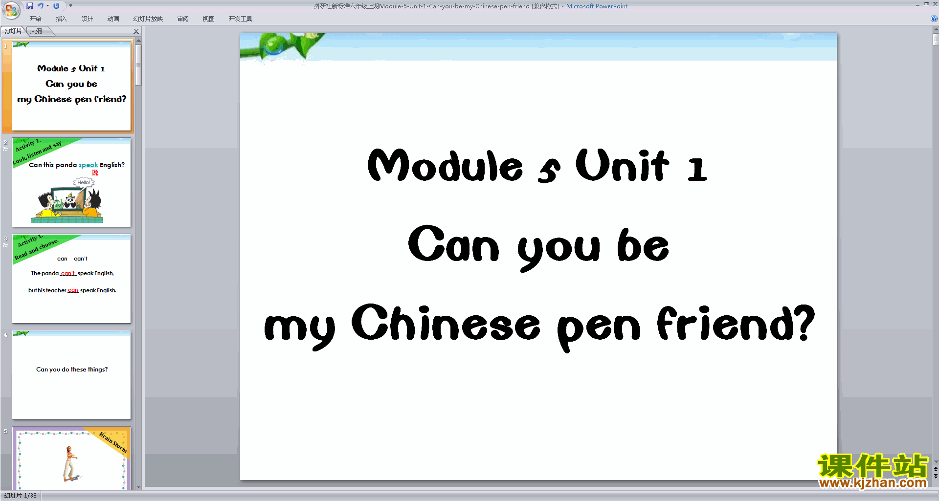 Module5 Unit1 Can you be my Chinese pen friendpptμ19