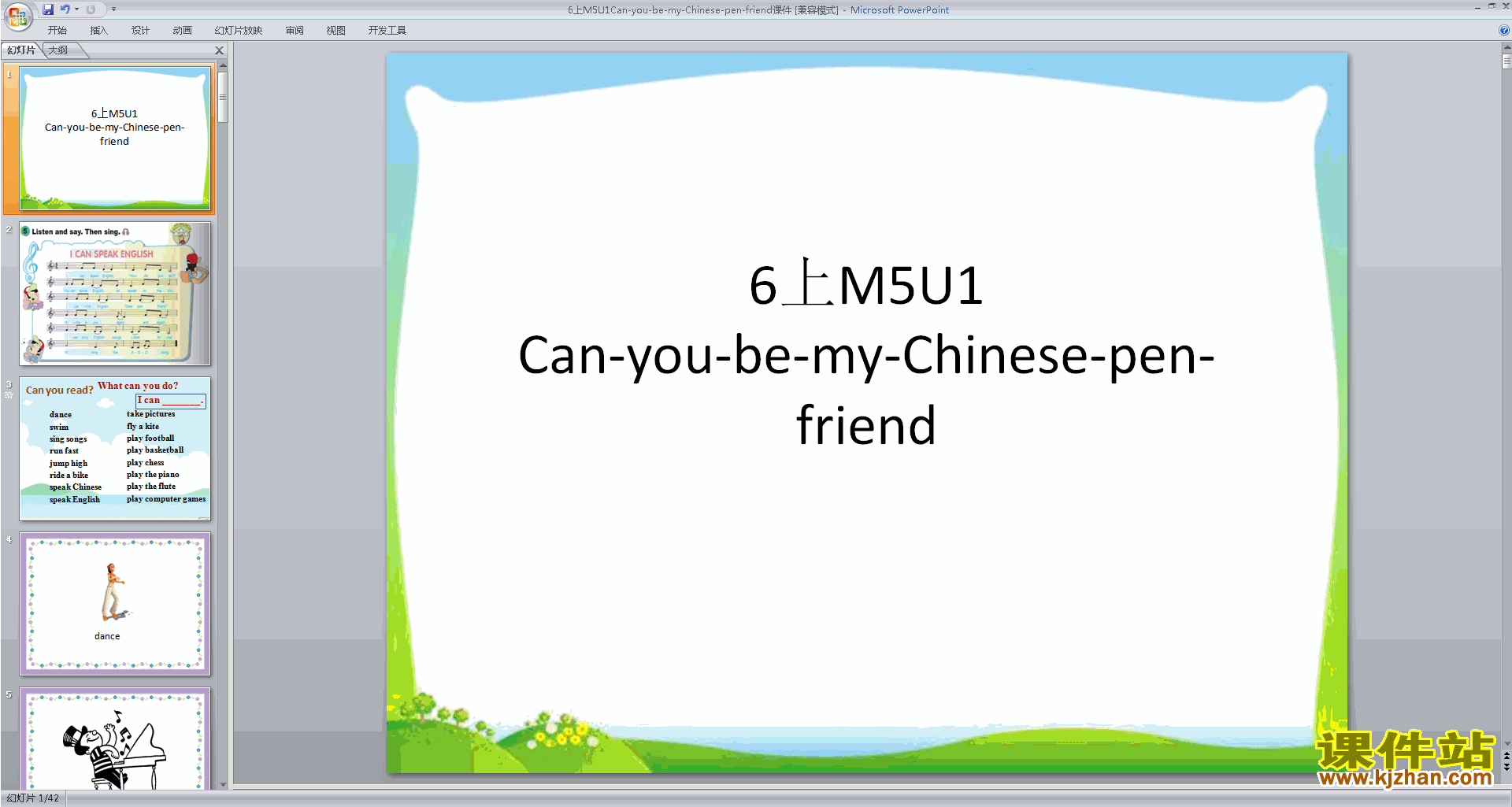 Module5 Unit1 Can you be my Chinese pen friendpptμ2