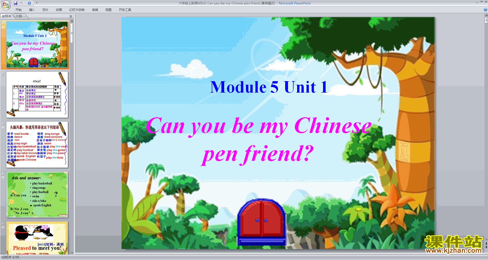 Module5 Unit1 Can you be my Chinese pen friendpptμ8