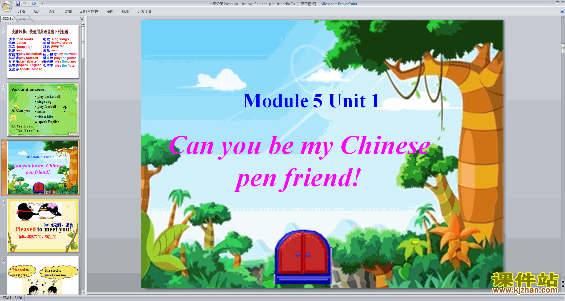 Module5 Unit1 Can you be my Chinese pen friendpptμ9