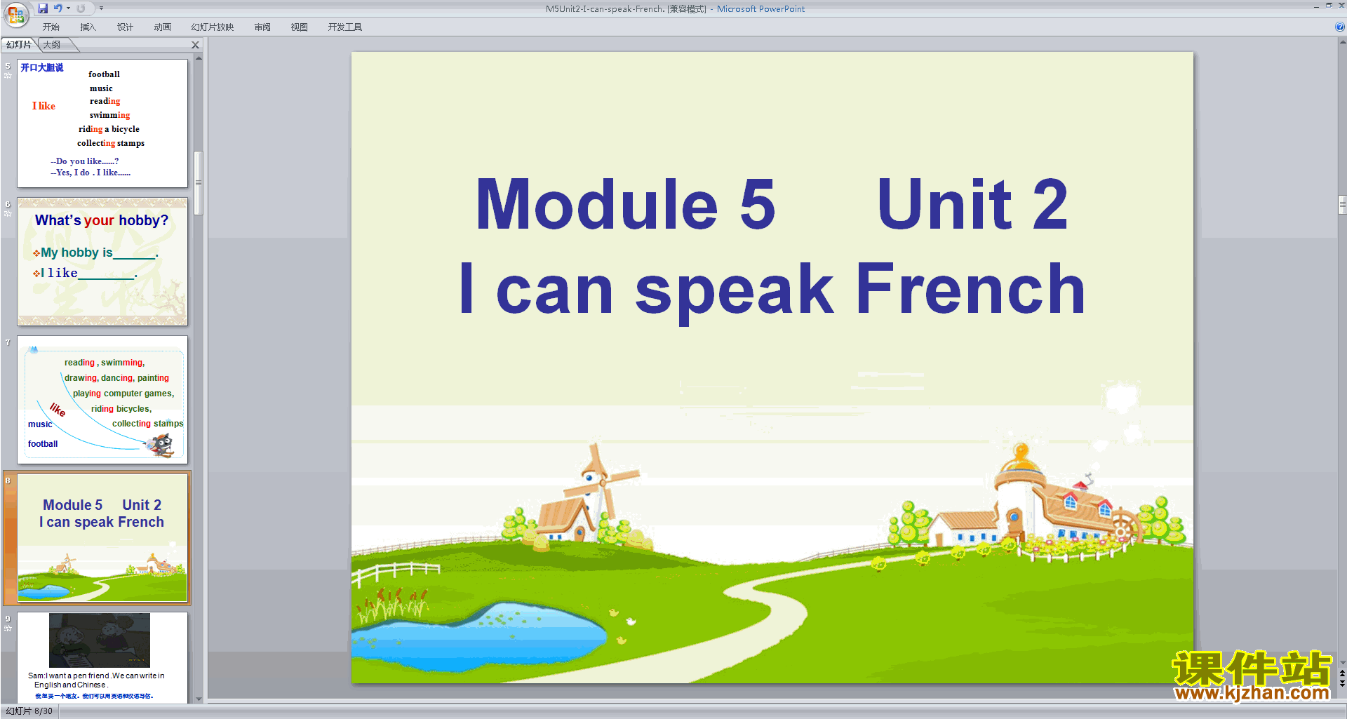 Module5 Unit2 I can speak Frenchpptμ