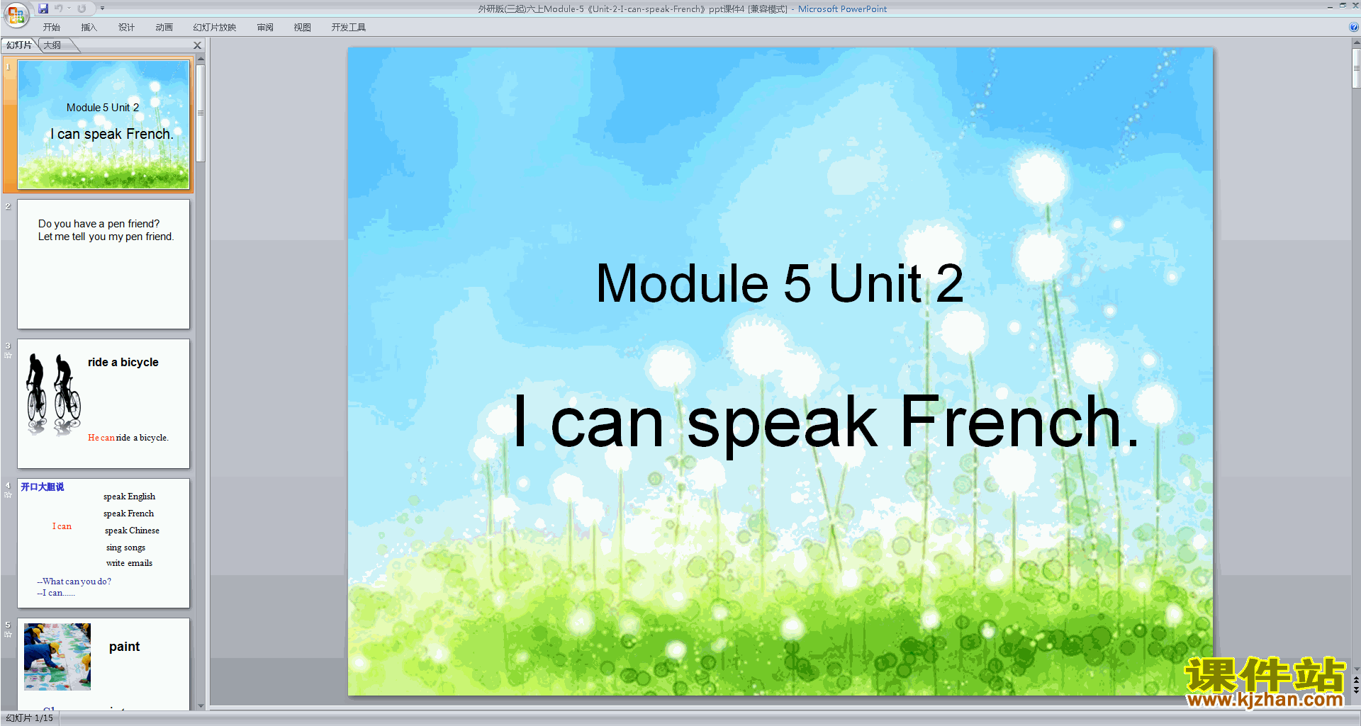 аModule5 Unit2 I can speak Frenchpptμ6