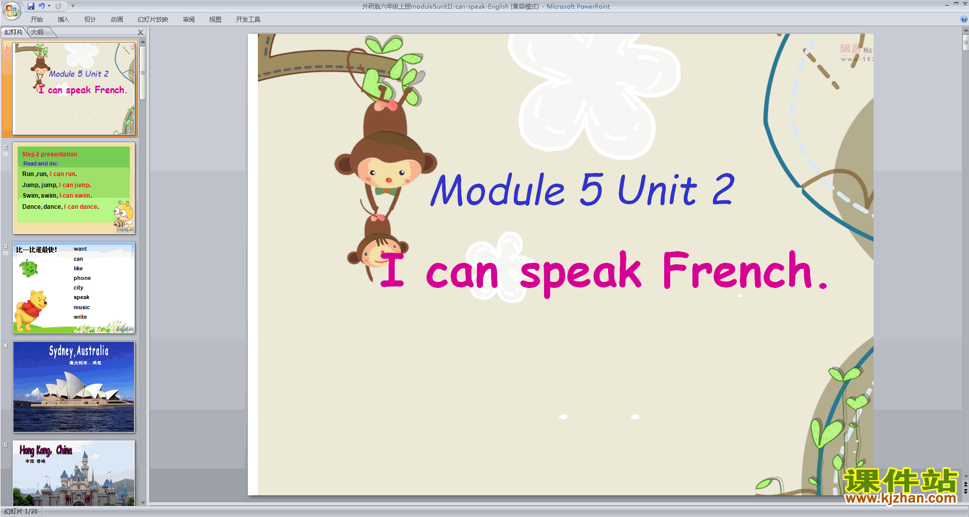 ӢﾫƷModule5 Unit2 I can speak Frenchpptμ7