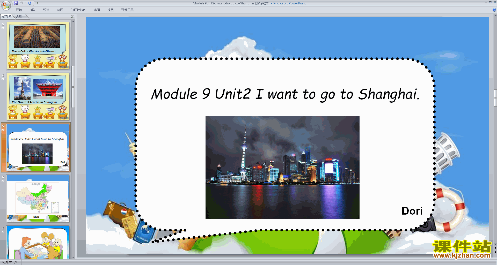 Module9 Unit2 I want to go to Shanghaipptμ10