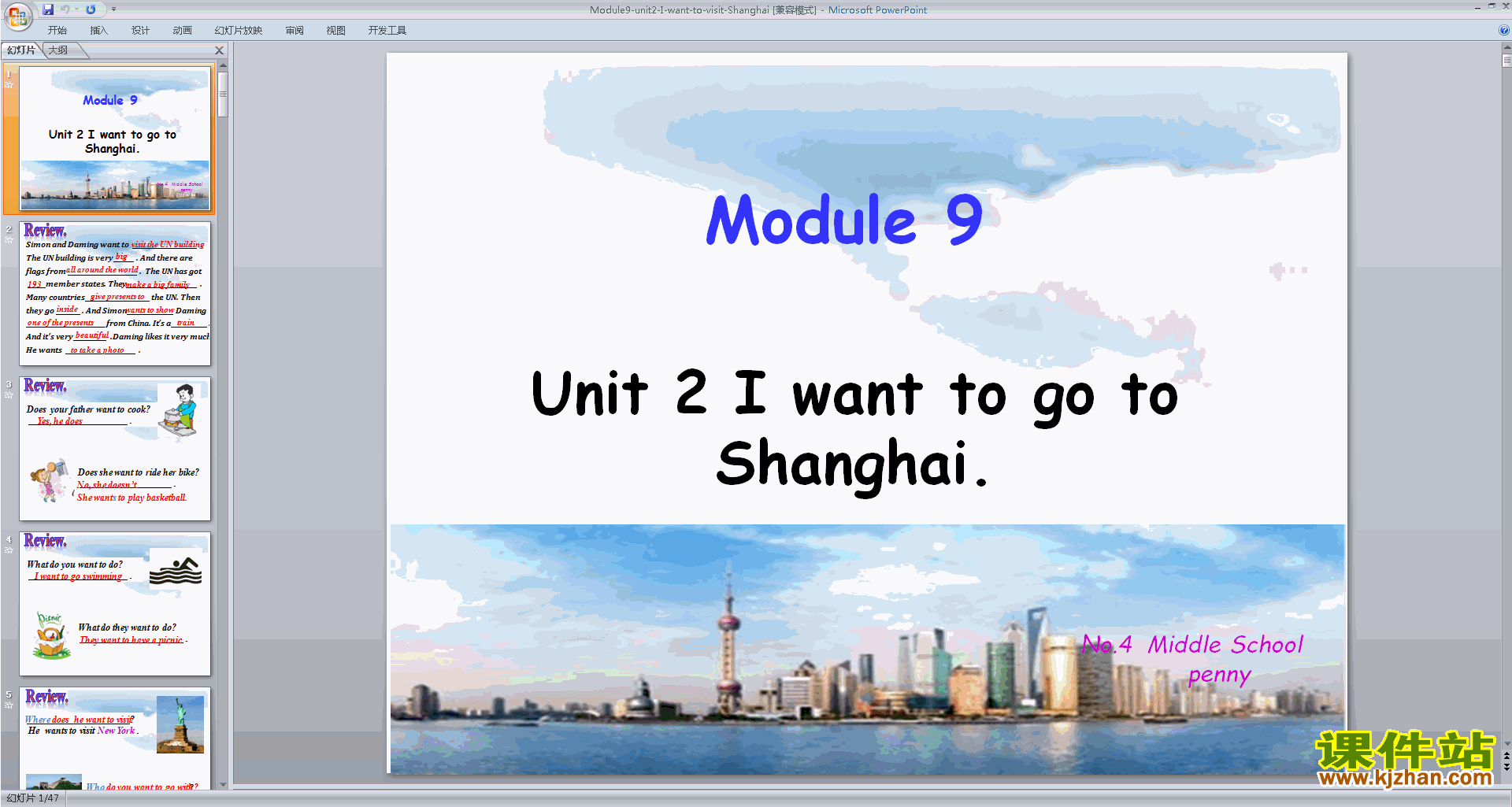 Module9 Unit2 I want to go to Shanghaipptμ11